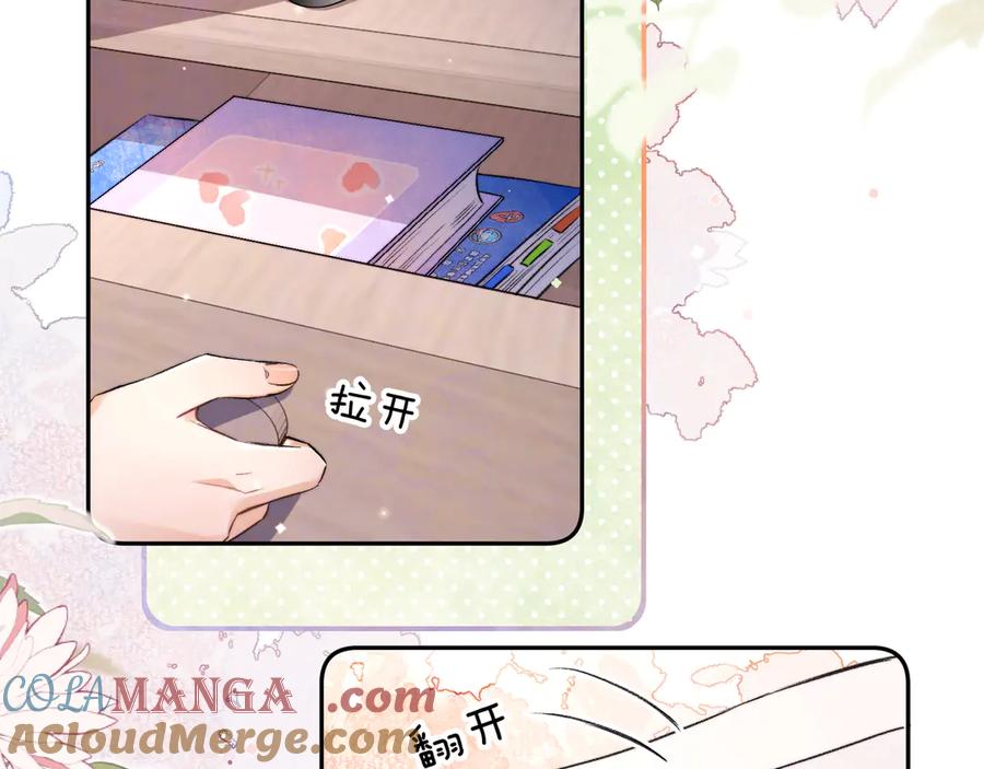 告白 第六十七话 机上日出 第10页
