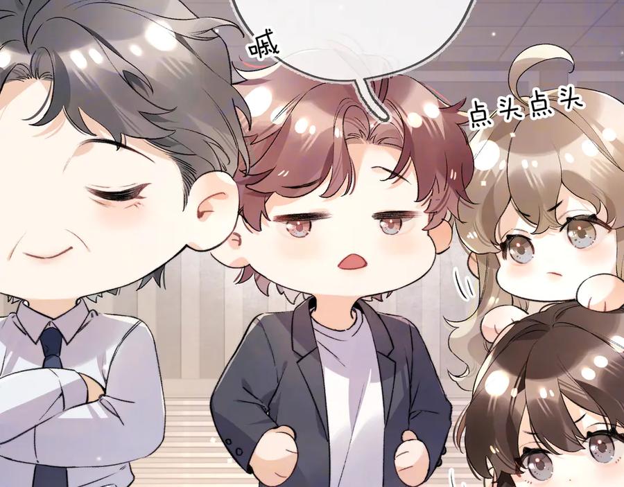 告白 第六十七话 机上日出 第29页