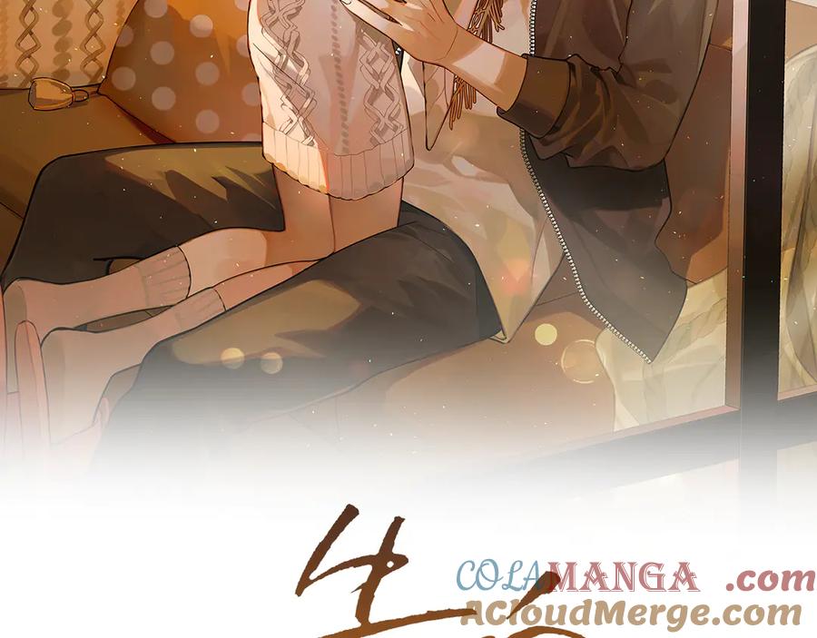 告白 第六十七话 机上日出 第19页