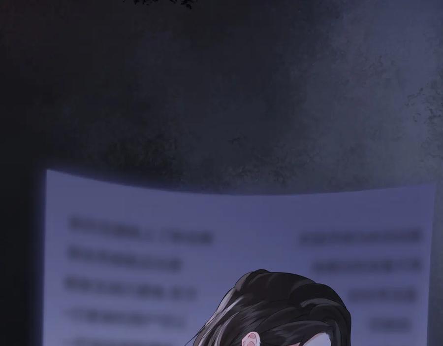 我亲爱的法医小姐 第86话 让你磕到了！ 第63页