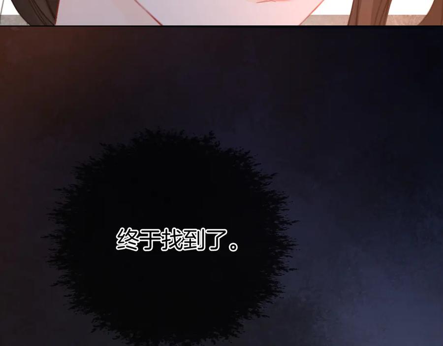 我亲爱的法医小姐 第86话 让你磕到了！ 第62页