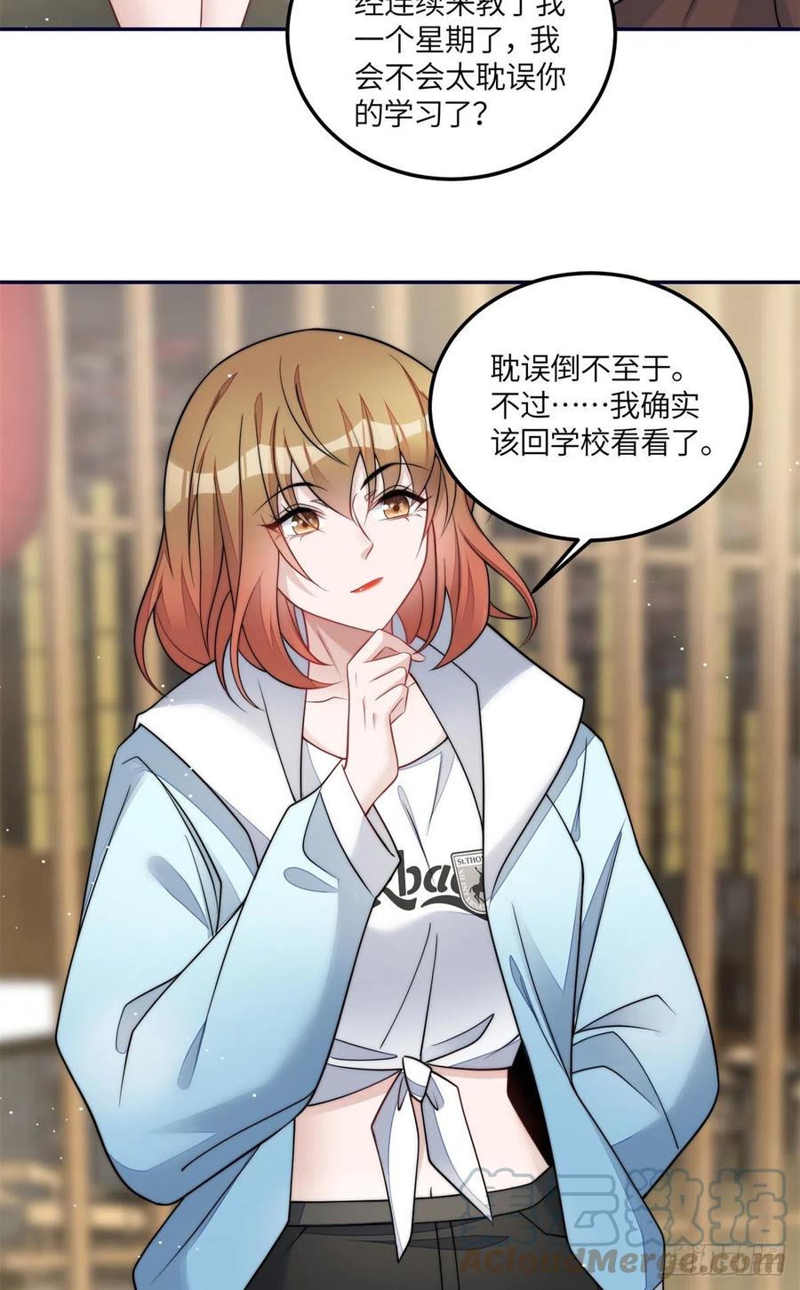 夫人她成了大佬们的团宠（团宠） - 74 我是母上大人的二哈！ - 第11张图