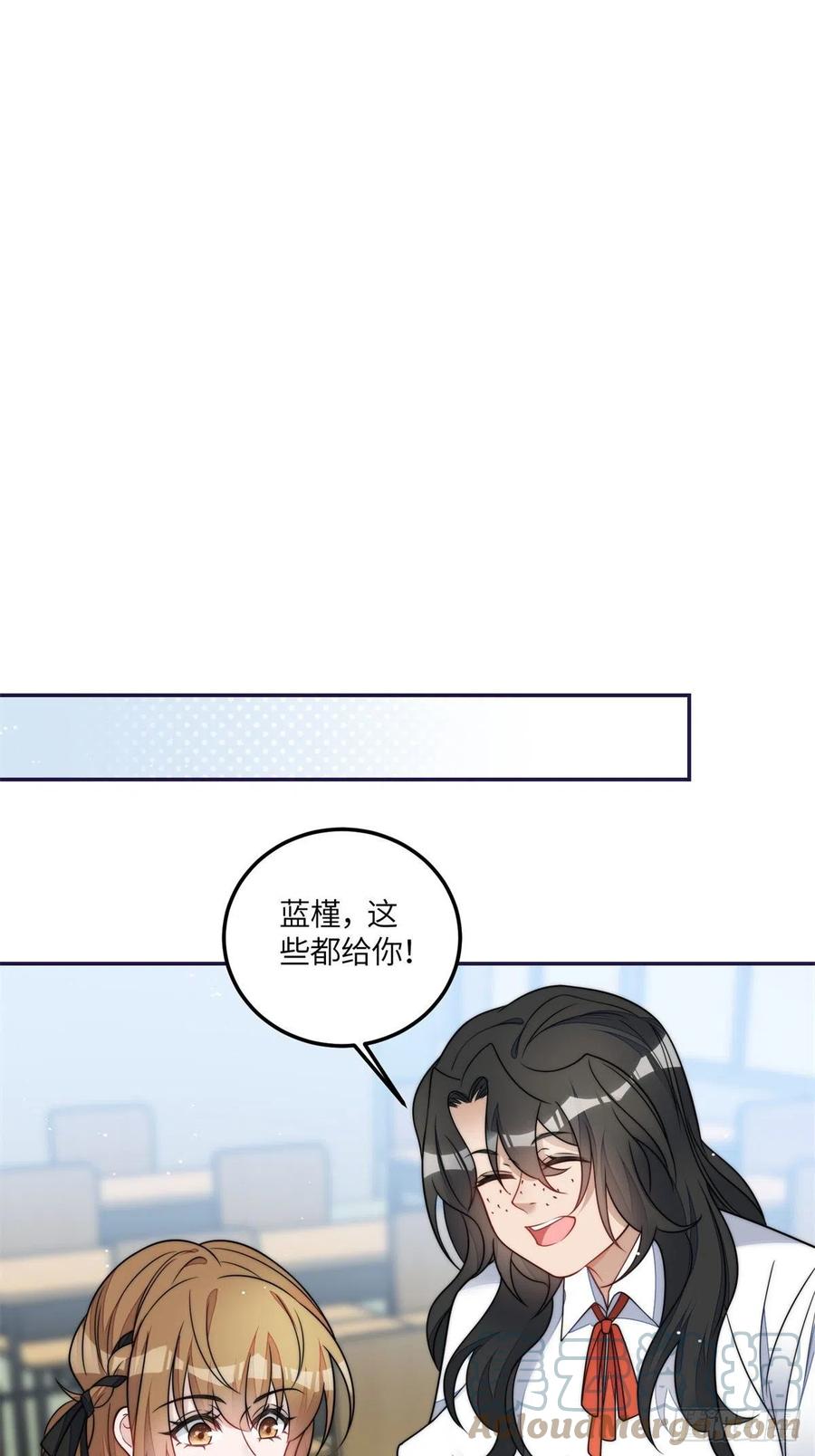 夫人她成了大佬们的团宠（团宠） - 74 我是母上大人的二哈！ - 第17张图