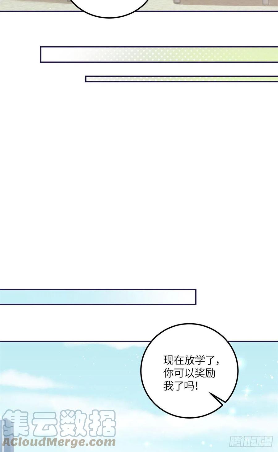 夫人她成了大佬们的团宠（团宠） - 74 我是母上大人的二哈！ - 第25张图