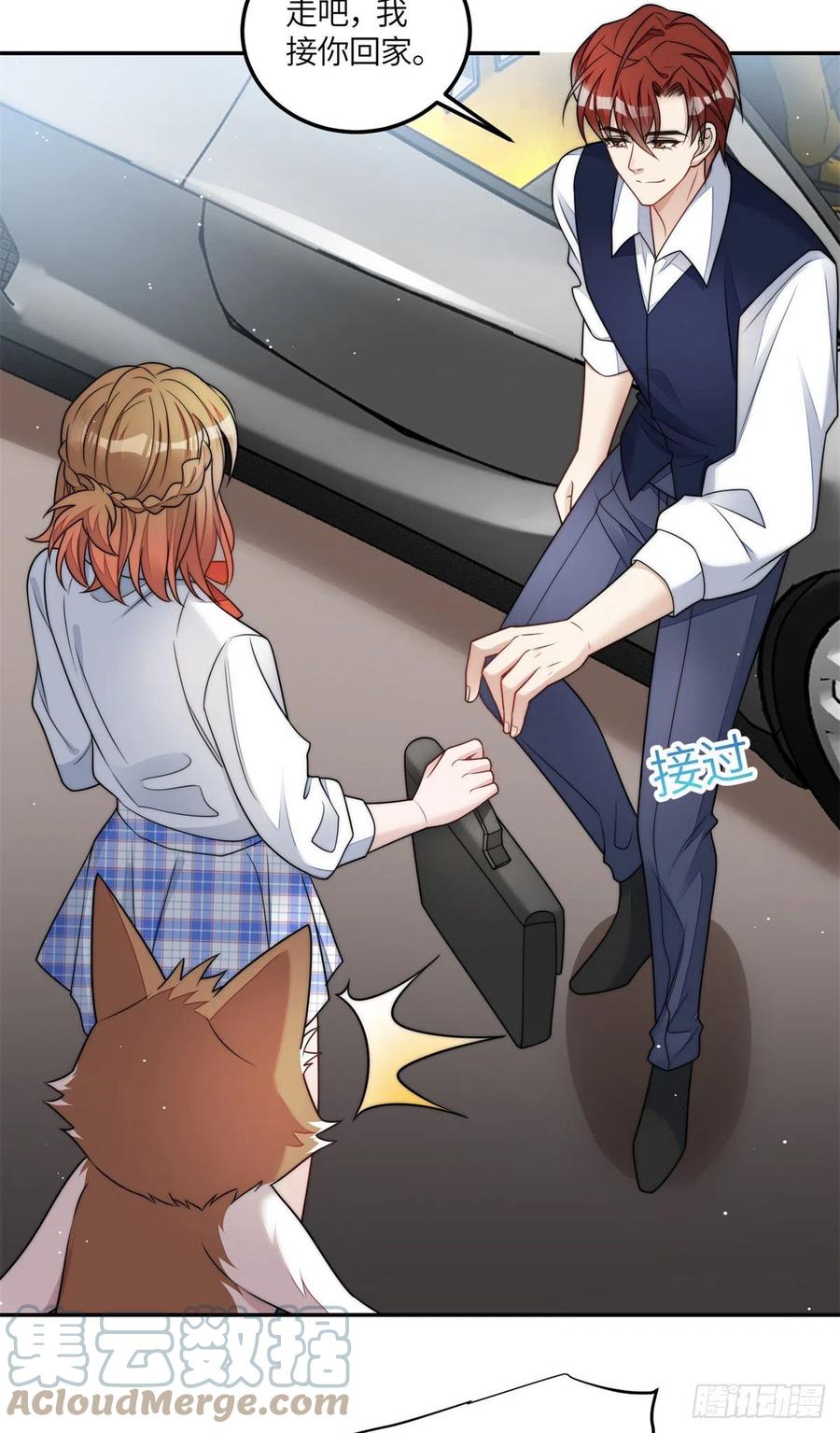 夫人她成了大佬们的团宠（团宠） - 74 我是母上大人的二哈！ - 第29张图