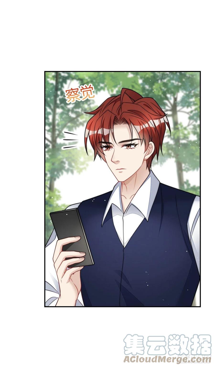 夫人她成了大佬们的团宠（团宠） - 74 我是母上大人的二哈！ - 第27张图