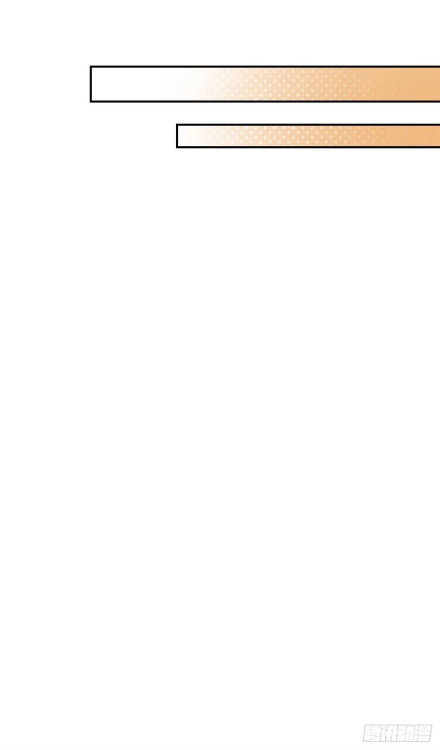 夫人她成了大佬们的团宠（团宠） - 74 我是母上大人的二哈！ - 第34张图