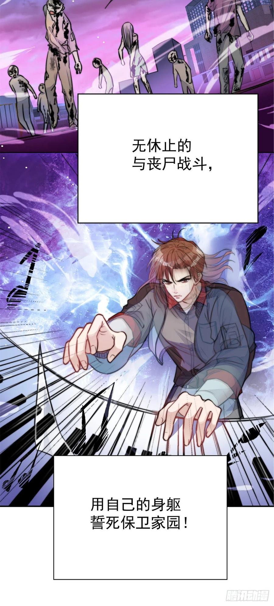 夫人她成了大佬们的团宠（团宠） - 09 你不对劲 - 第6张图