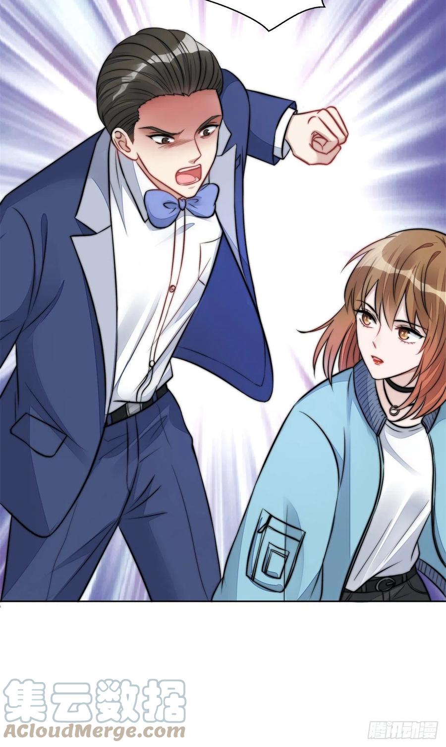 夫人她成了大佬们的团宠（团宠） - 09 你不对劲 - 第28张图