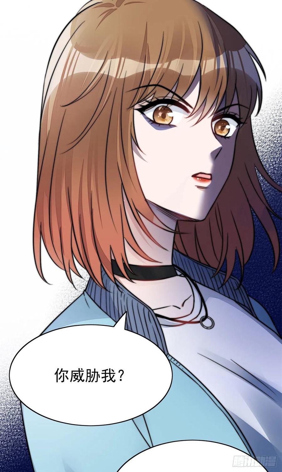 夫人她成了大佬们的团宠（团宠） - 09 你不对劲 - 第26张图