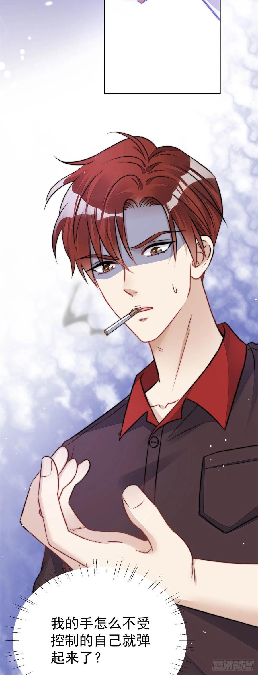 夫人她成了大佬们的团宠（团宠） - 09 你不对劲 - 第9张图