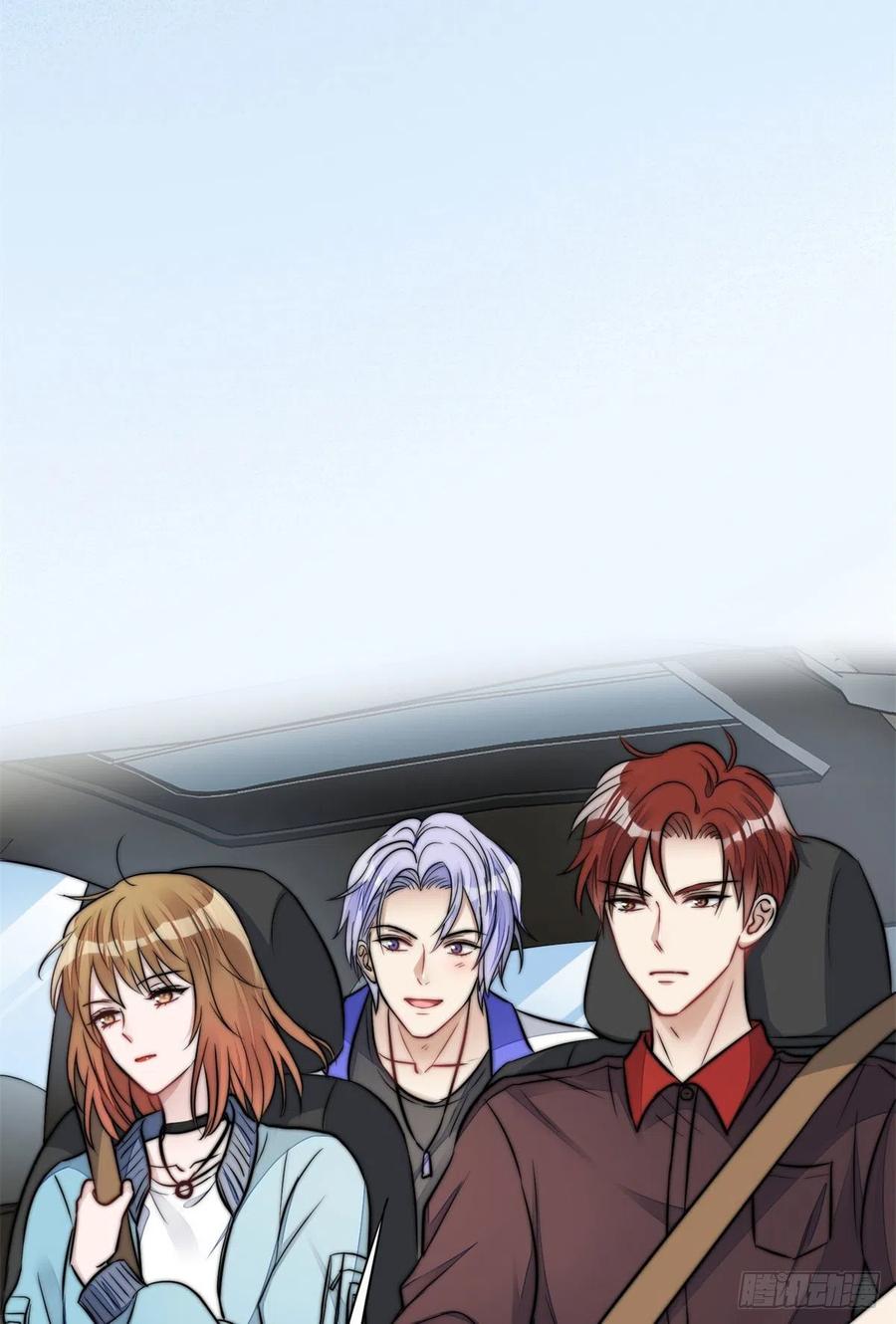 夫人她成了大佬们的团宠（团宠） - 09 你不对劲 - 第41张图