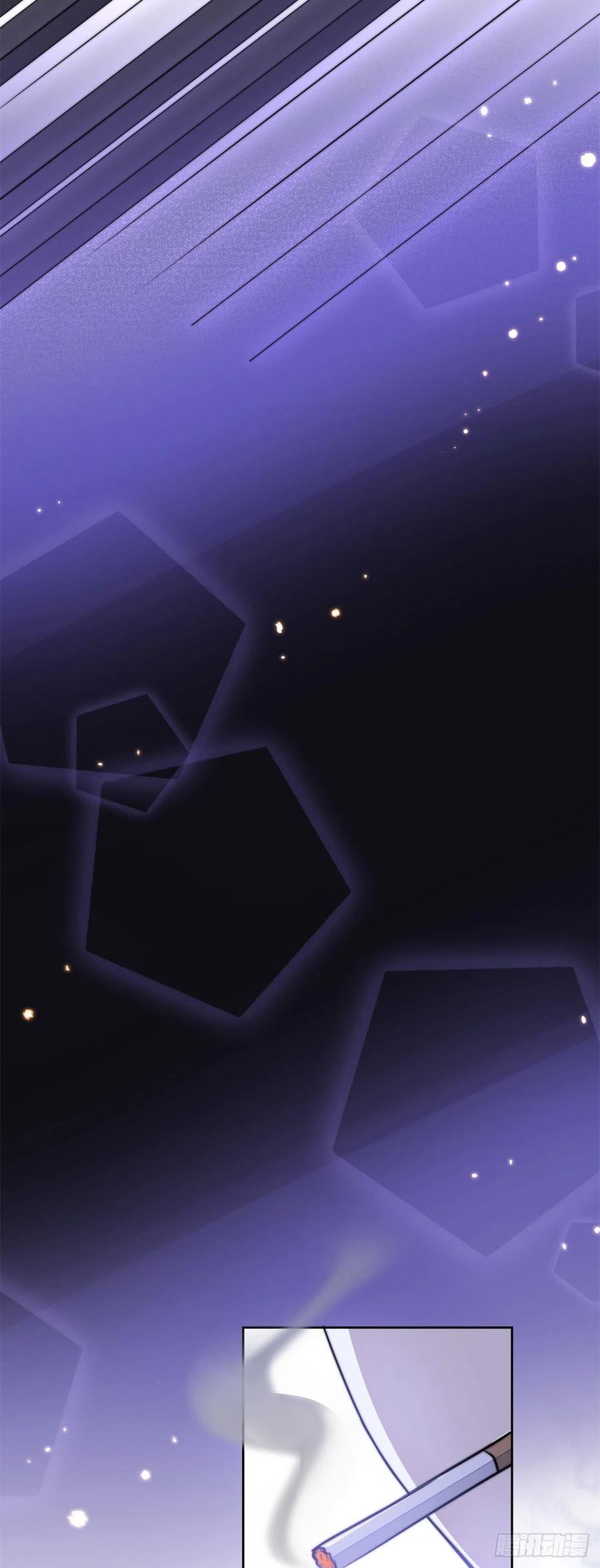 夫人她成了大佬们的团宠（团宠） - 09 你不对劲 - 第8张图