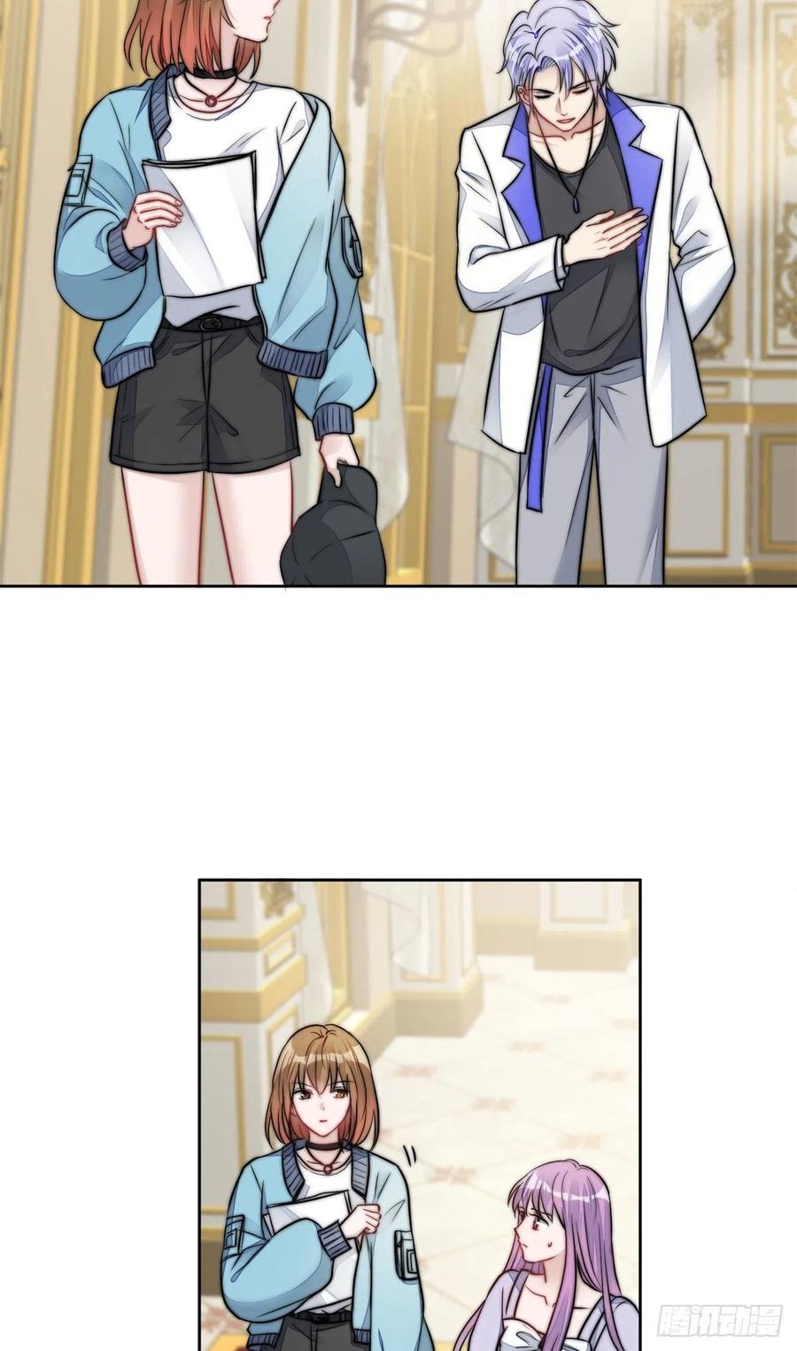 夫人她成了大佬们的团宠（团宠） - 09 你不对劲 - 第32张图