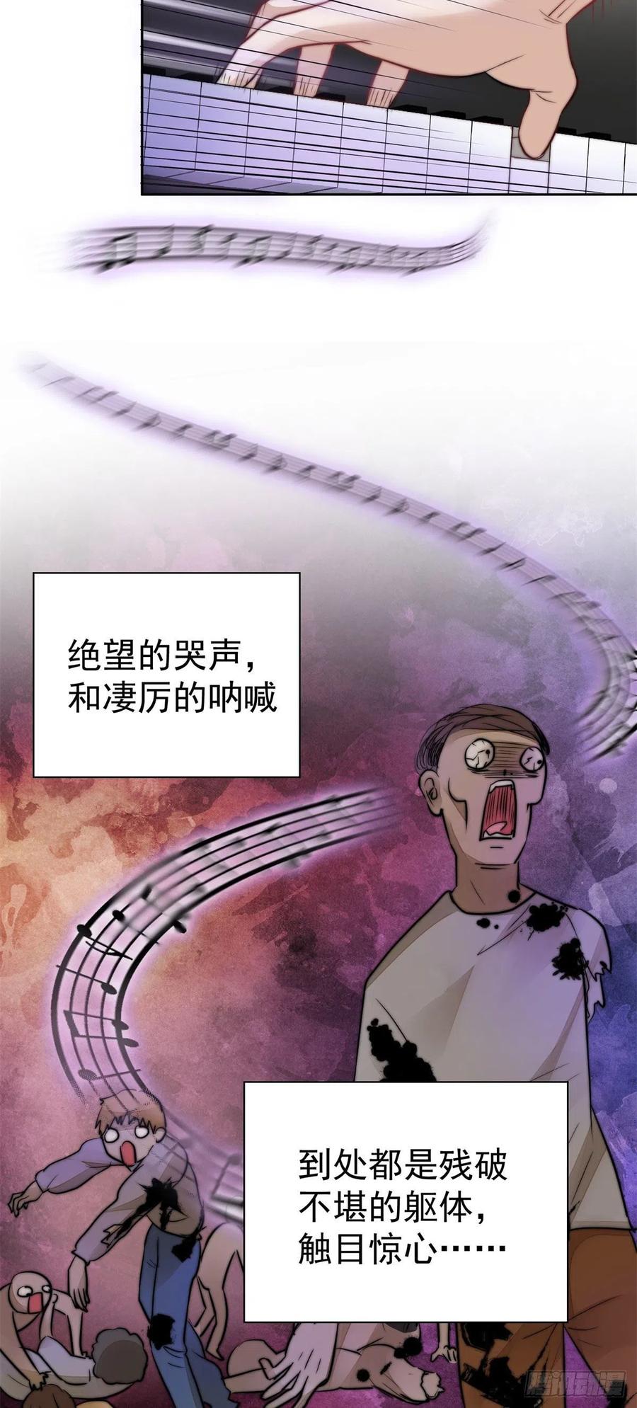 夫人她成了大佬们的团宠（团宠） - 09 你不对劲 - 第3张图