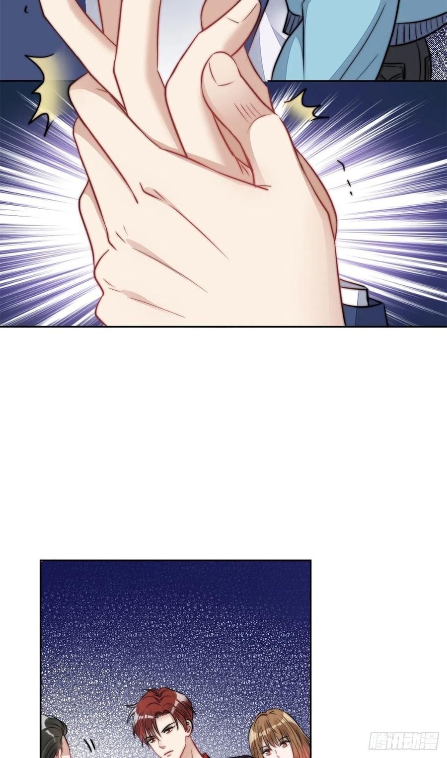 夫人她成了大佬们的团宠（团宠） - 09 你不对劲 - 第30张图