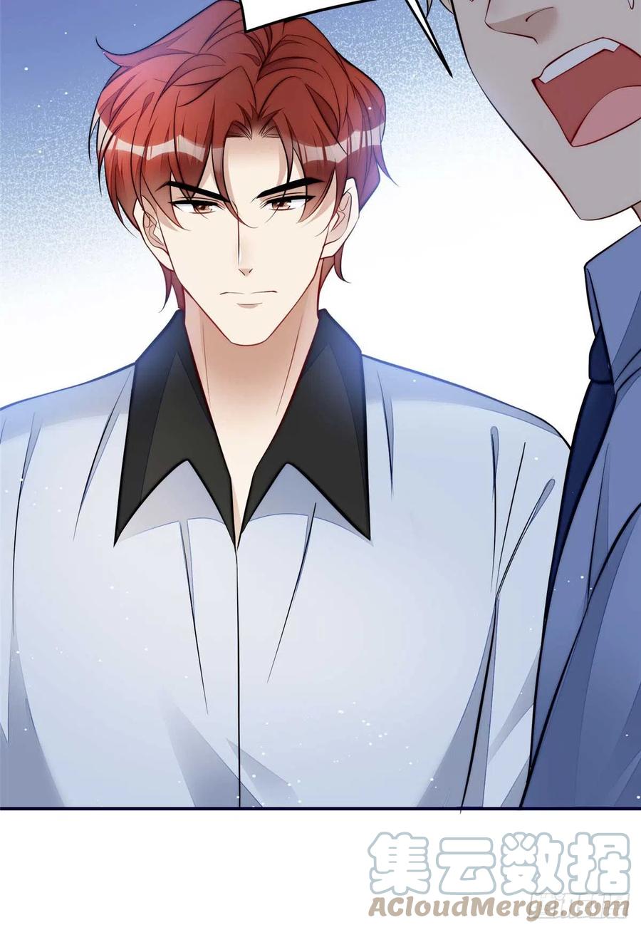 夫人她成了大佬们的团宠（团宠） - 98 秦律和男人牵手了！！ - 第30张图