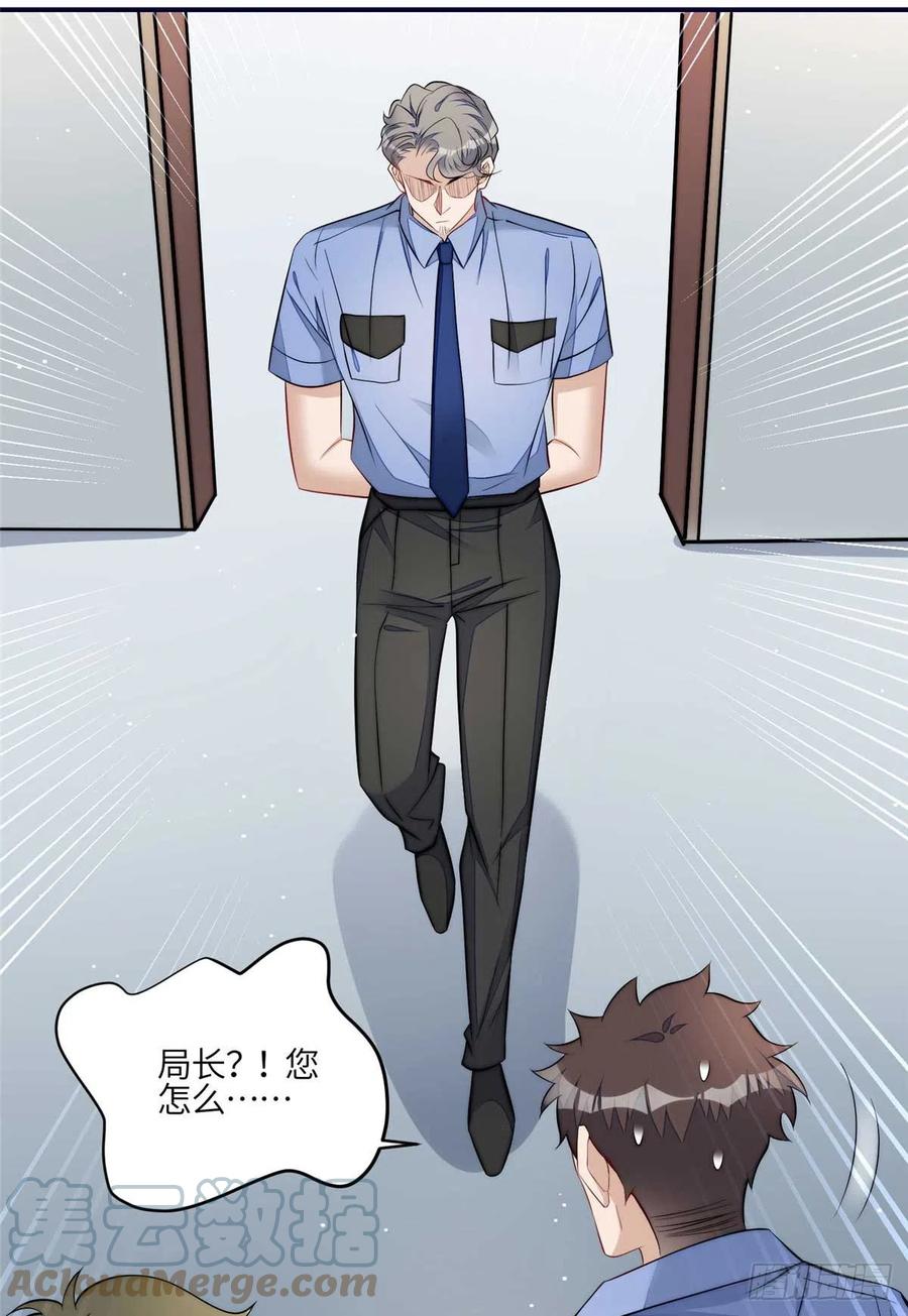 夫人她成了大佬们的团宠（团宠） - 98 秦律和男人牵手了！！ - 第26张图