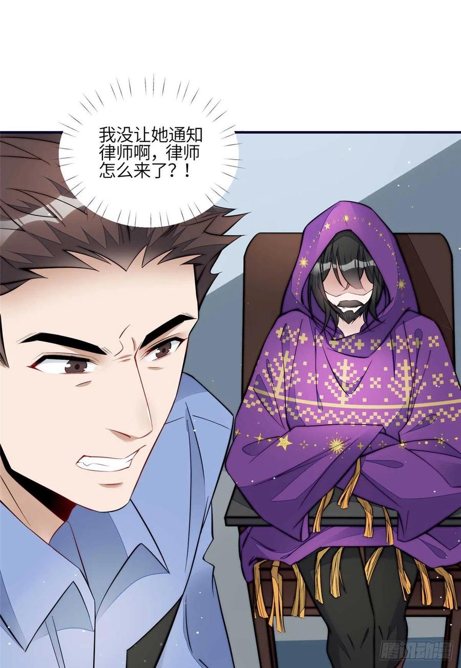 夫人她成了大佬们的团宠（团宠） - 98 秦律和男人牵手了！！ - 第21张图