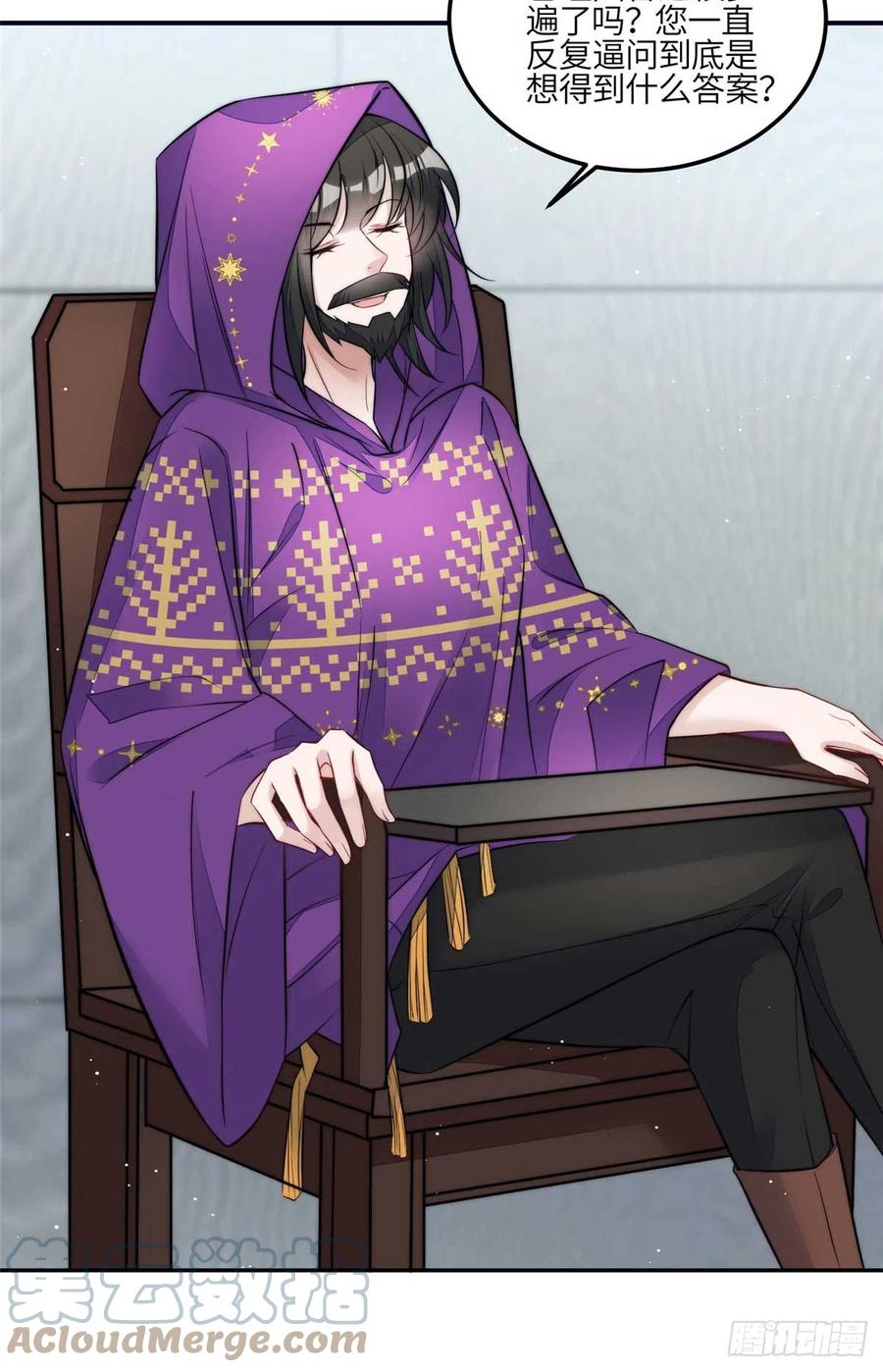 夫人她成了大佬们的团宠（团宠） - 98 秦律和男人牵手了！！ - 第14张图