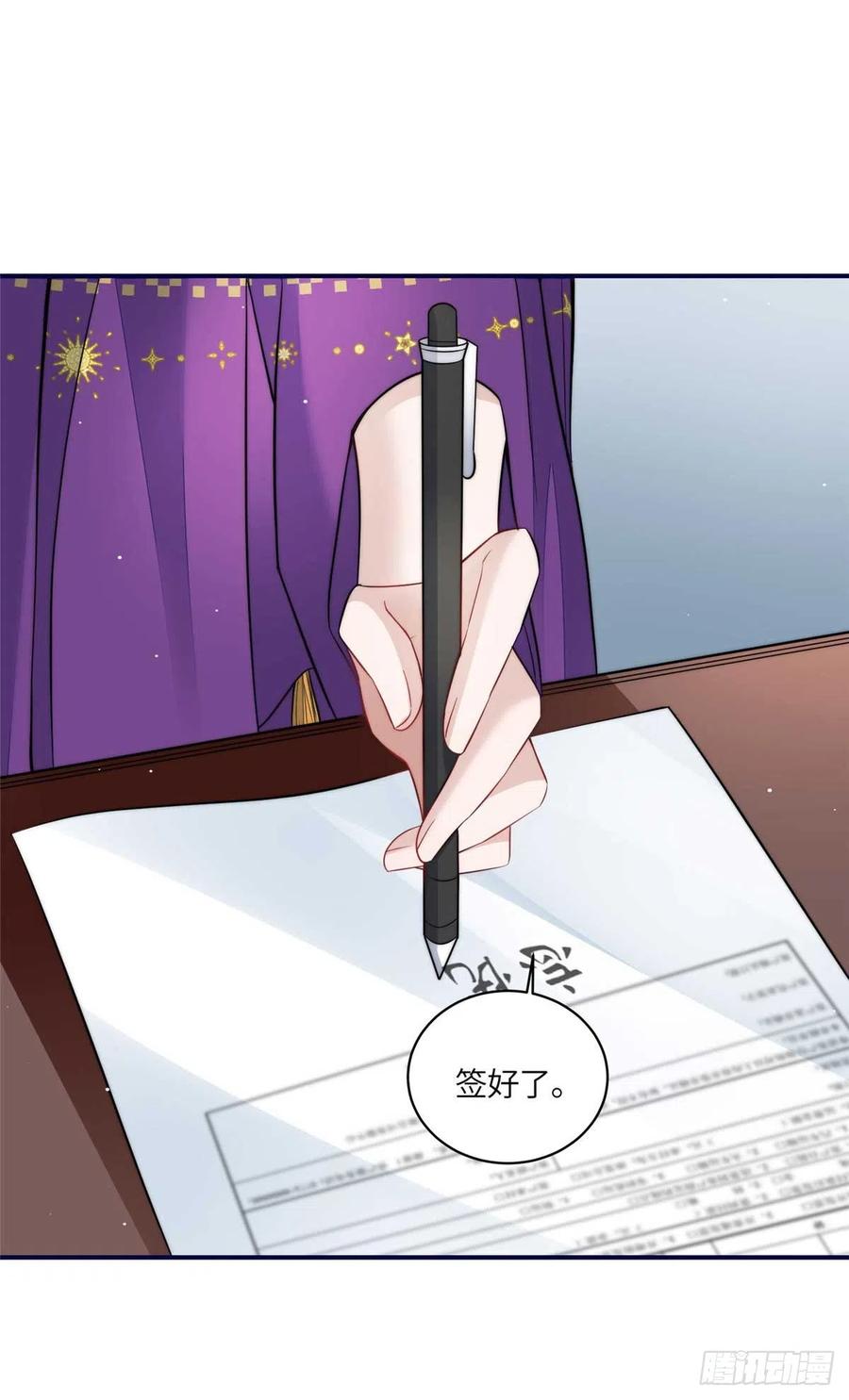 夫人她成了大佬们的团宠（团宠） - 98 秦律和男人牵手了！！ - 第31张图