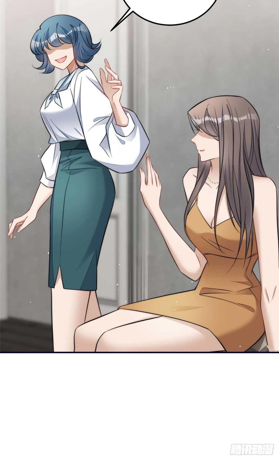 夫人她成了大佬们的团宠（团宠） - 98 秦律和男人牵手了！！ - 第7张图