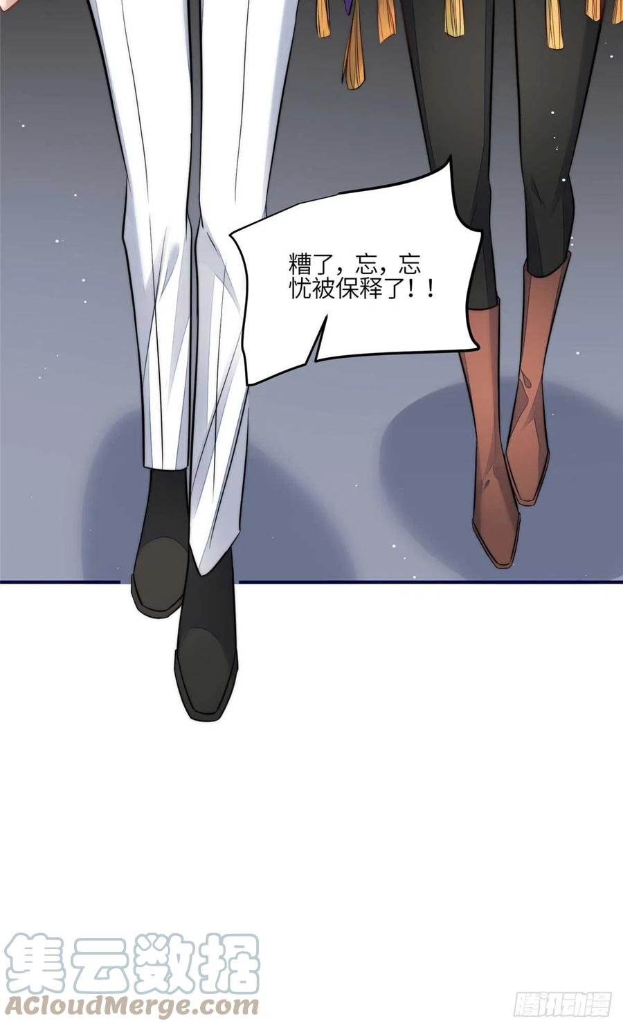 夫人她成了大佬们的团宠（团宠） - 98 秦律和男人牵手了！！ - 第40张图