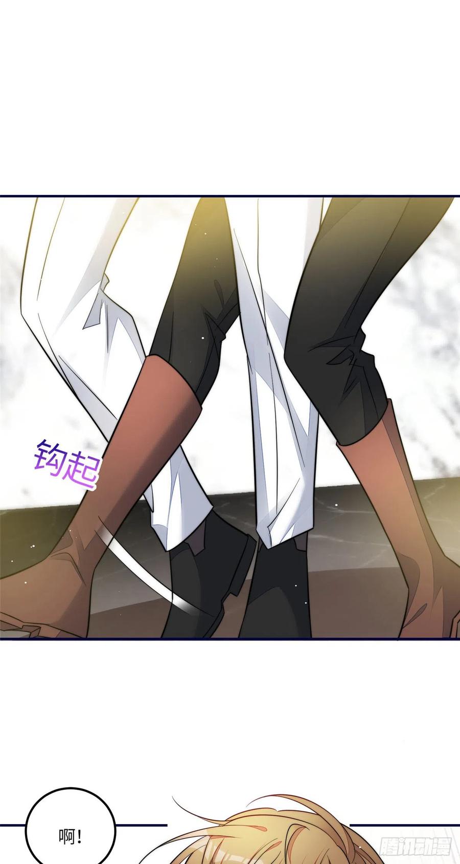 夫人她成了大佬们的团宠（团宠） - 99 这种感觉是喜欢吗？ - 第18张图