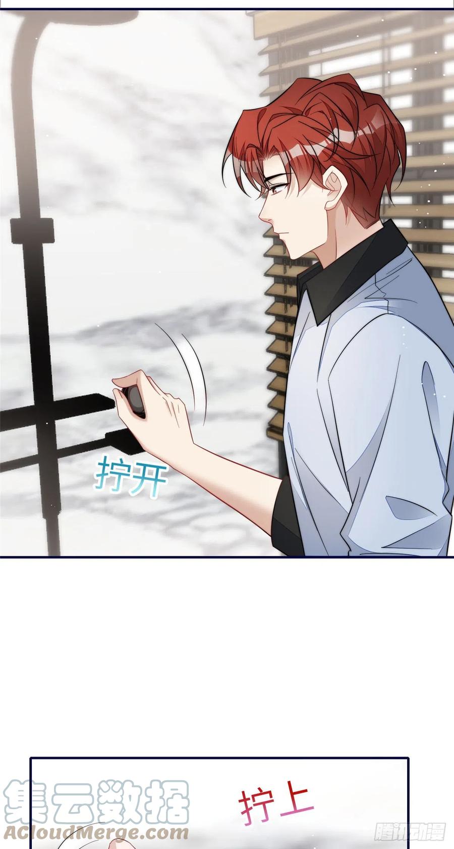 夫人她成了大佬们的团宠（团宠） - 99 这种感觉是喜欢吗？ - 第15张图