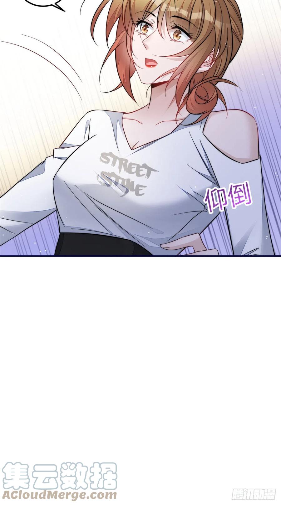 夫人她成了大佬们的团宠（团宠） - 99 这种感觉是喜欢吗？ - 第19张图