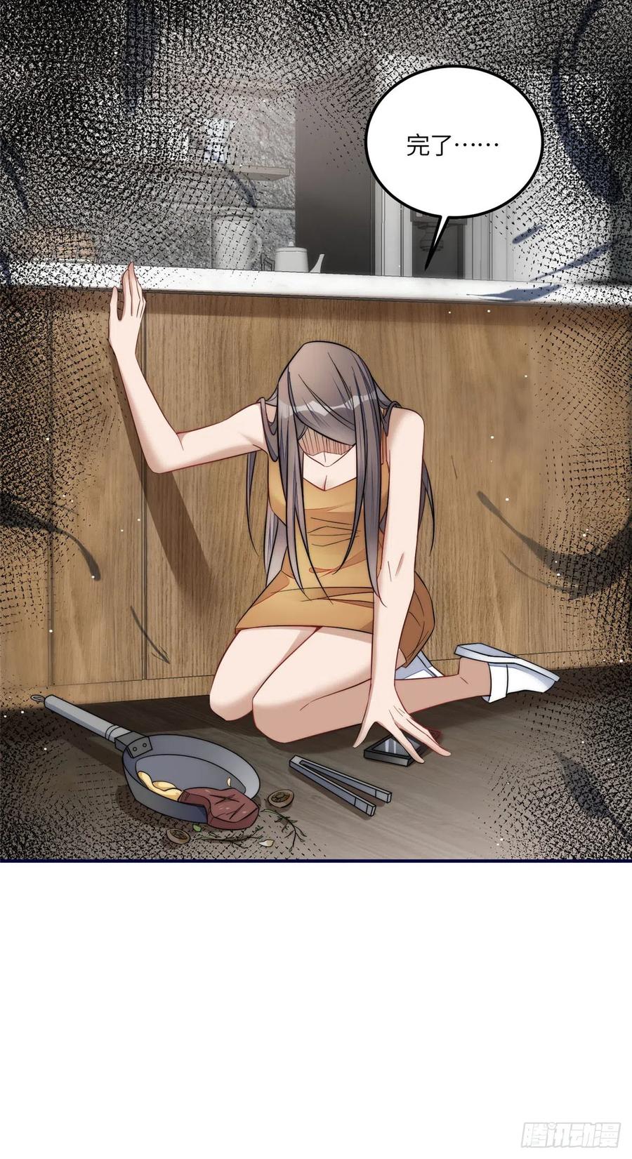 夫人她成了大佬们的团宠（团宠） - 99 这种感觉是喜欢吗？ - 第12张图