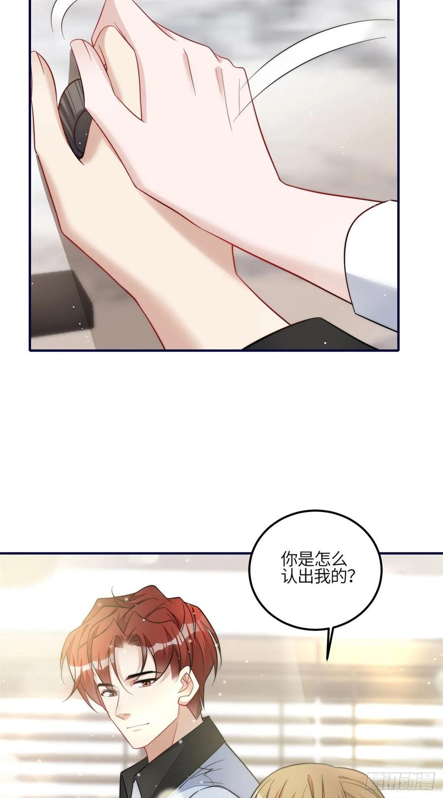 夫人她成了大佬们的团宠（团宠） - 99 这种感觉是喜欢吗？ - 第16张图