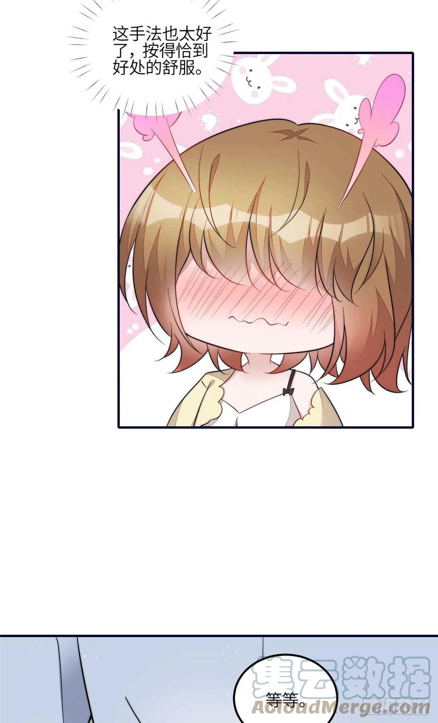 夫人她成了大佬们的团宠（团宠） - 100 你给别人也按摩过？ - 第5张图