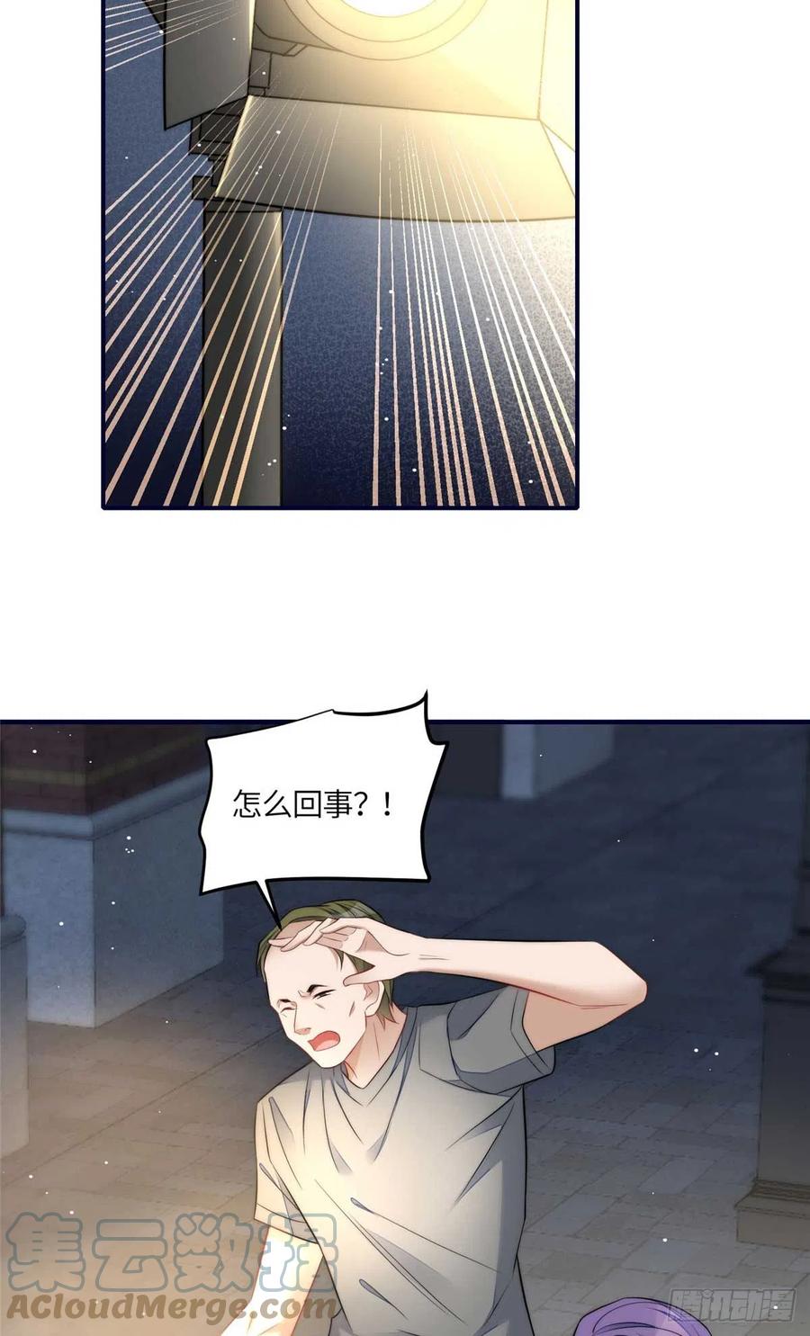 夫人她成了大佬们的团宠（团宠） - 100 你给别人也按摩过？ - 第27张图