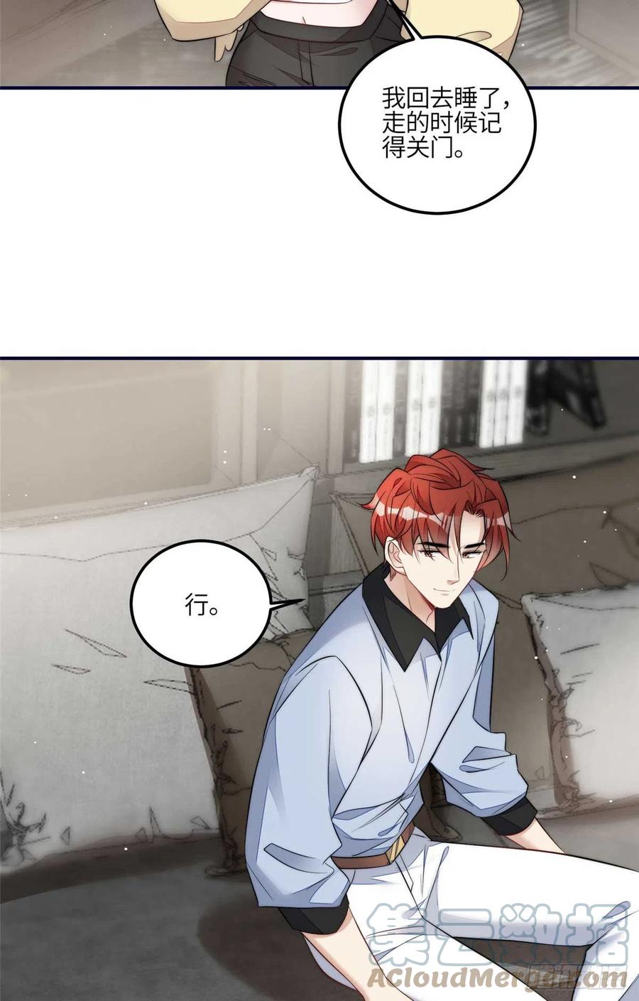 夫人她成了大佬们的团宠（团宠） - 100 你给别人也按摩过？ - 第19张图