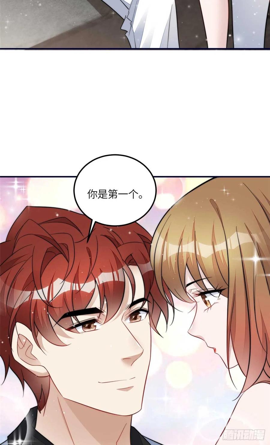 夫人她成了大佬们的团宠（团宠） - 100 你给别人也按摩过？ - 第8张图