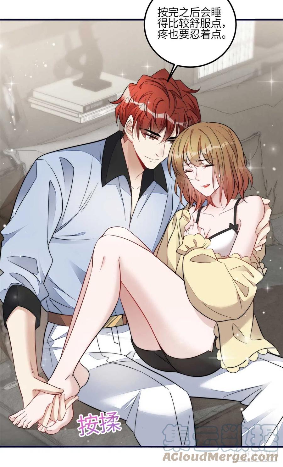 夫人她成了大佬们的团宠（团宠） - 100 你给别人也按摩过？ - 第3张图