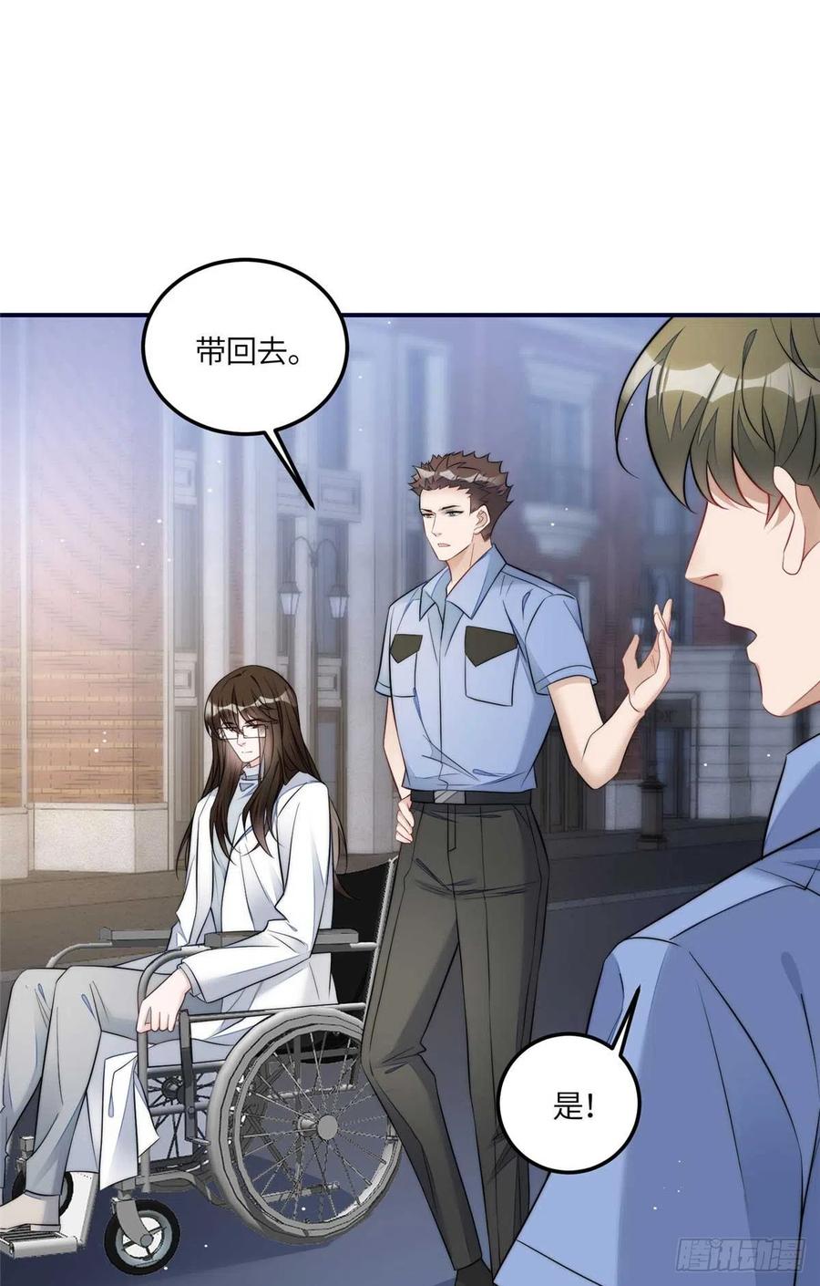 夫人她成了大佬们的团宠（团宠） - 100 你给别人也按摩过？ - 第32张图