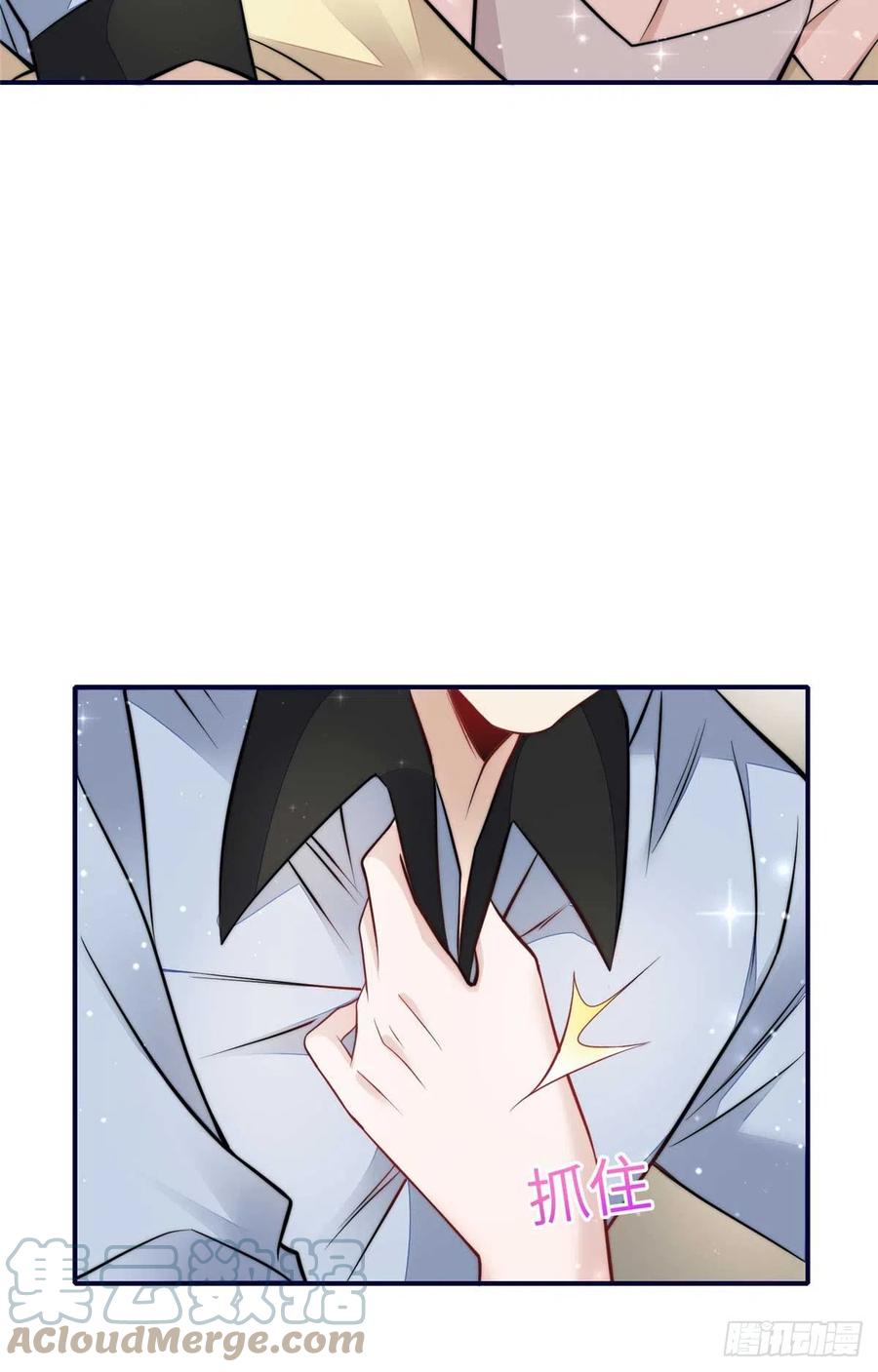 夫人她成了大佬们的团宠（团宠） - 100 你给别人也按摩过？ - 第17张图