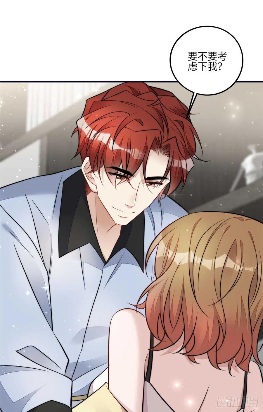 夫人她成了大佬们的团宠（团宠） - 100 你给别人也按摩过？ - 第16张图