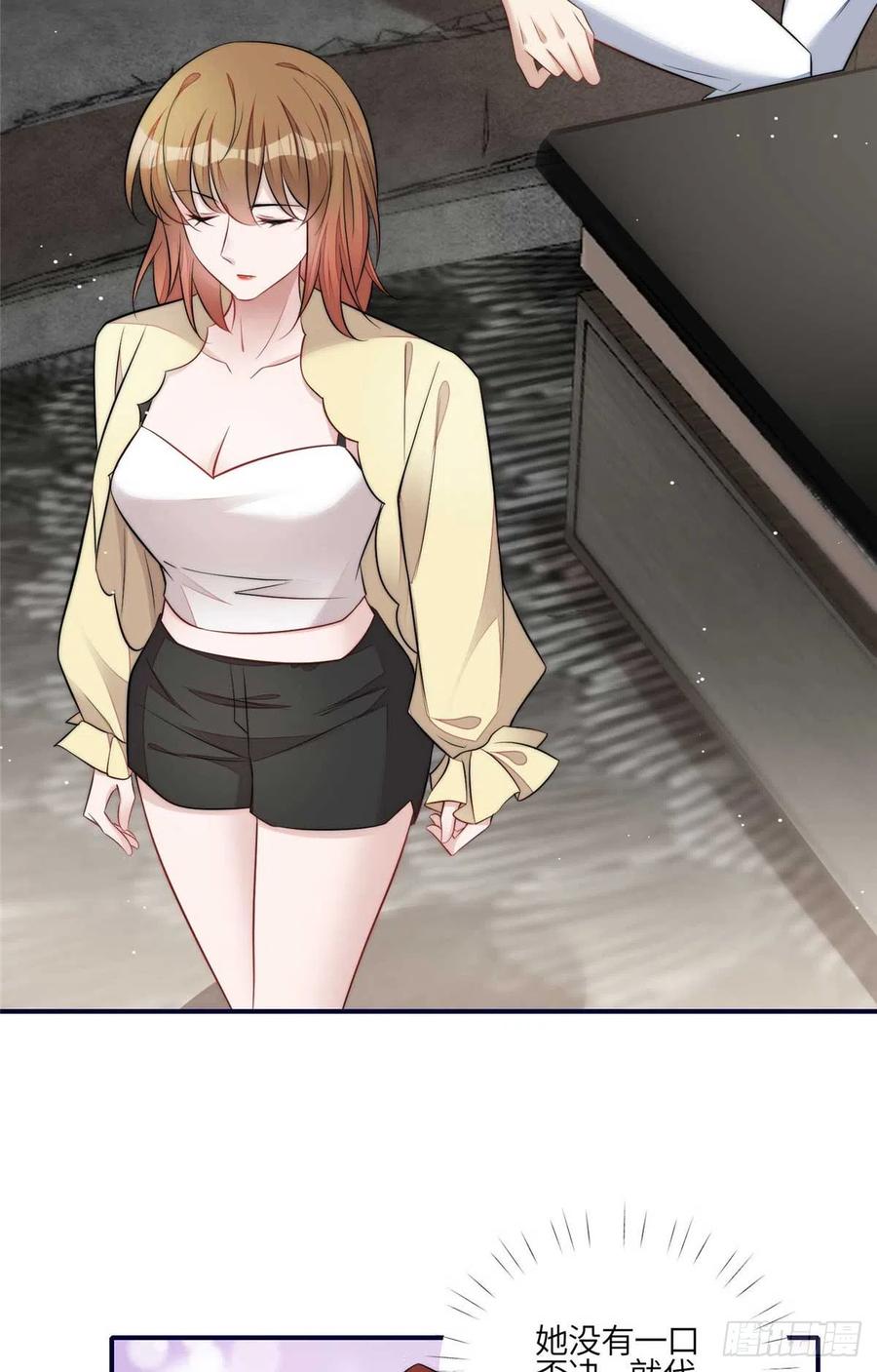 夫人她成了大佬们的团宠（团宠） - 100 你给别人也按摩过？ - 第20张图