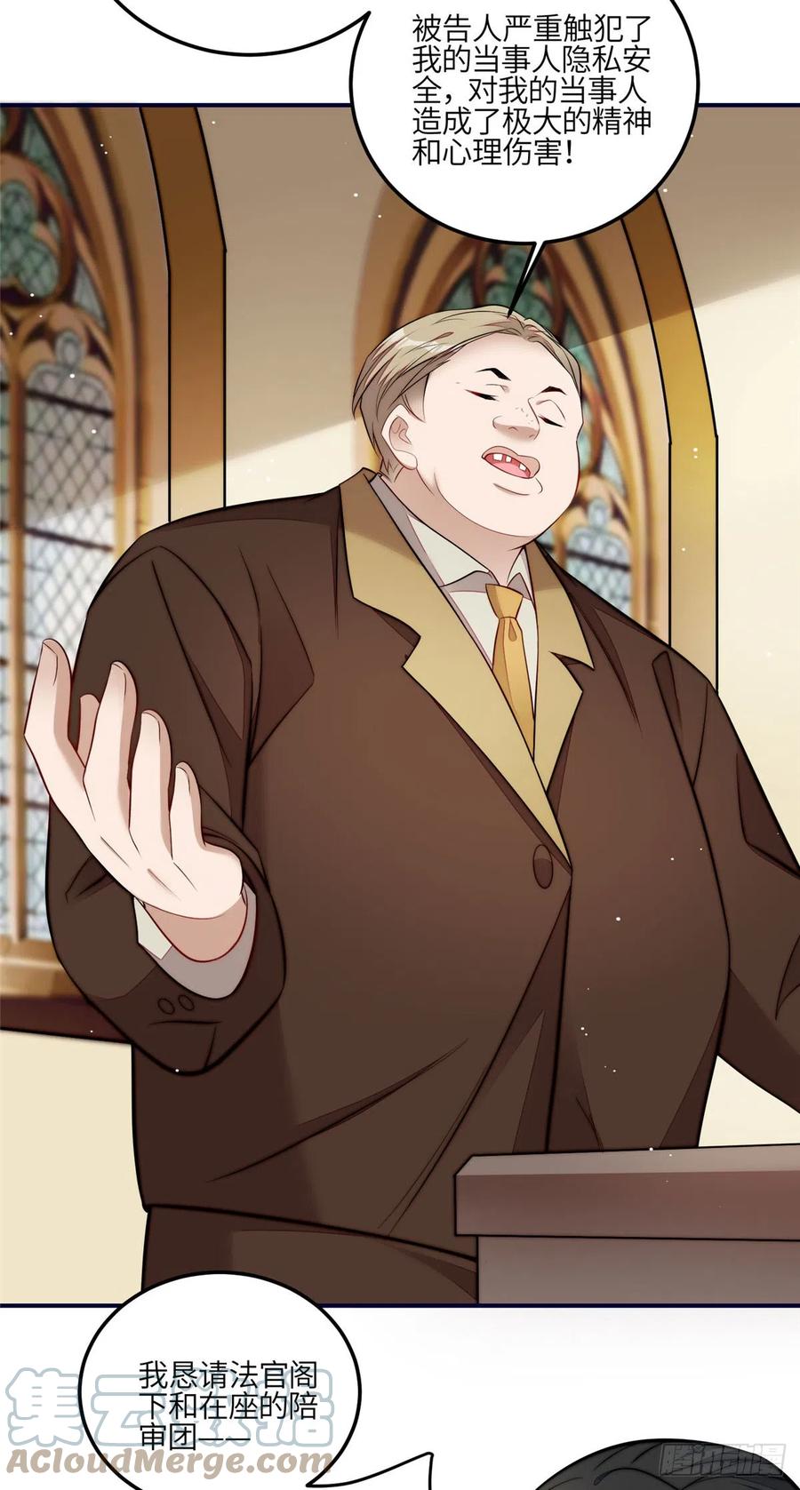 夫人她成了大佬们的团宠（团宠） - 101 开庭 - 第17张图