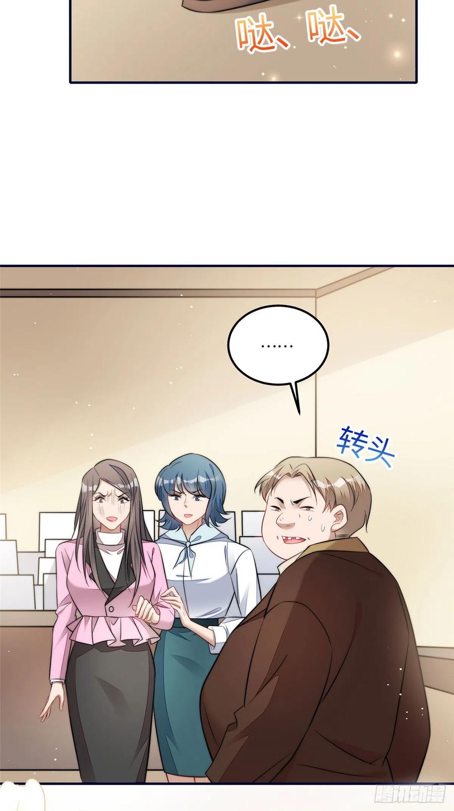 夫人她成了大佬们的团宠（团宠） - 101 开庭 - 第10张图