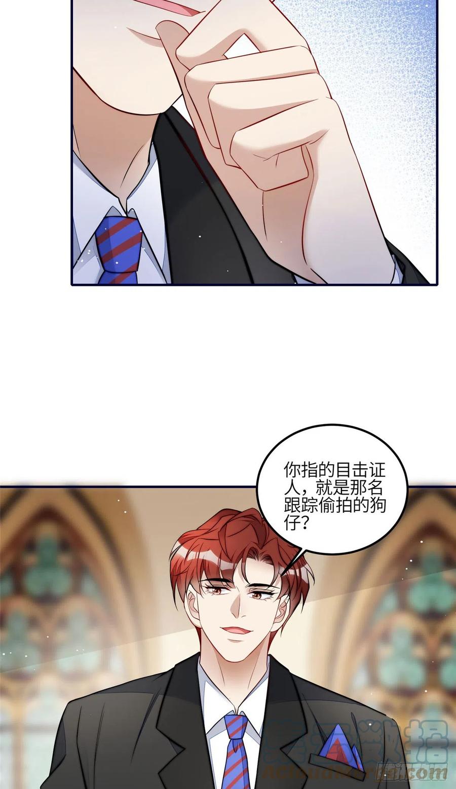 夫人她成了大佬们的团宠（团宠） - 101 开庭 - 第19张图