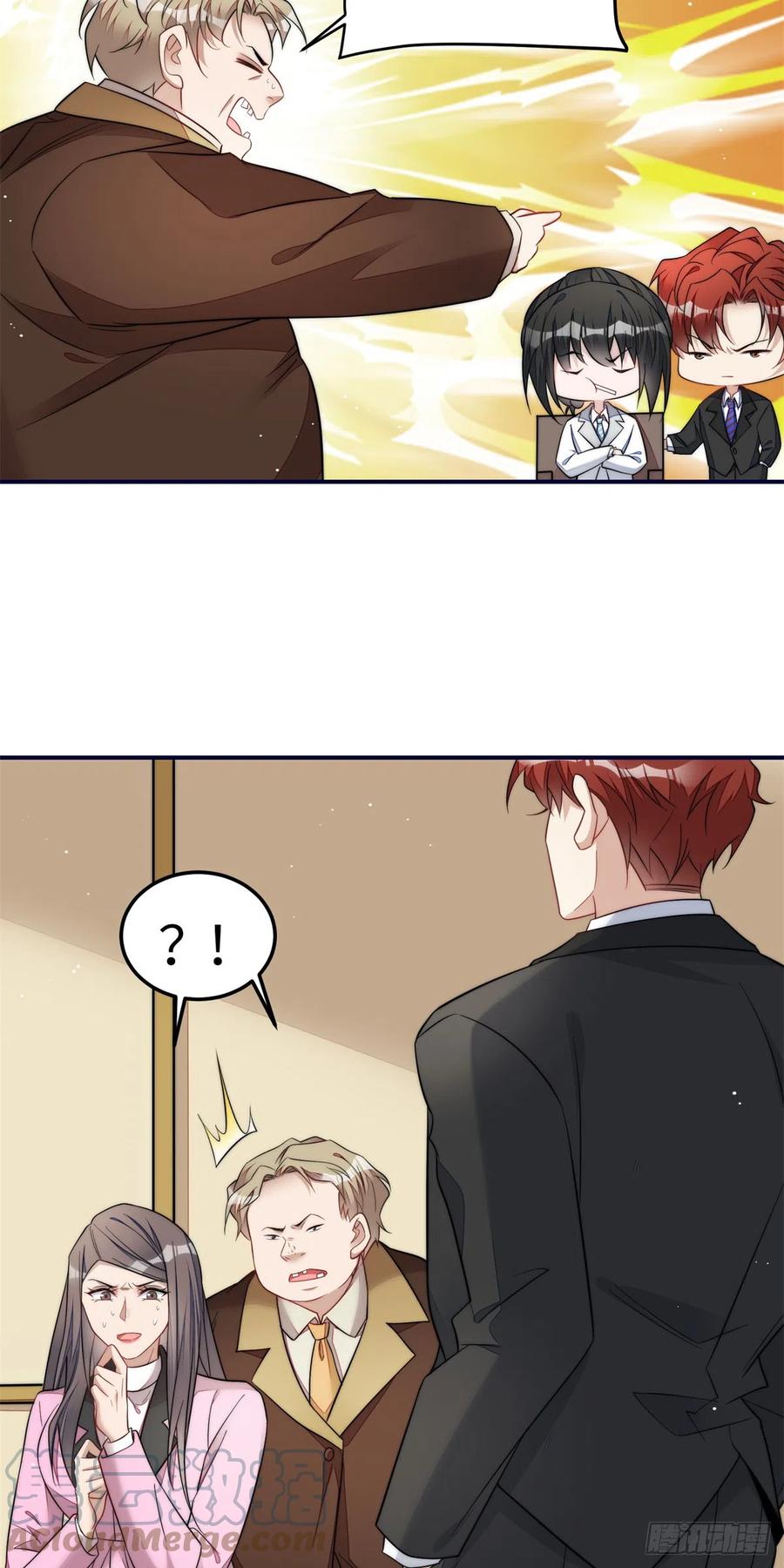 夫人她成了大佬们的团宠（团宠） - 102 她是我的爱人 - 第15张图