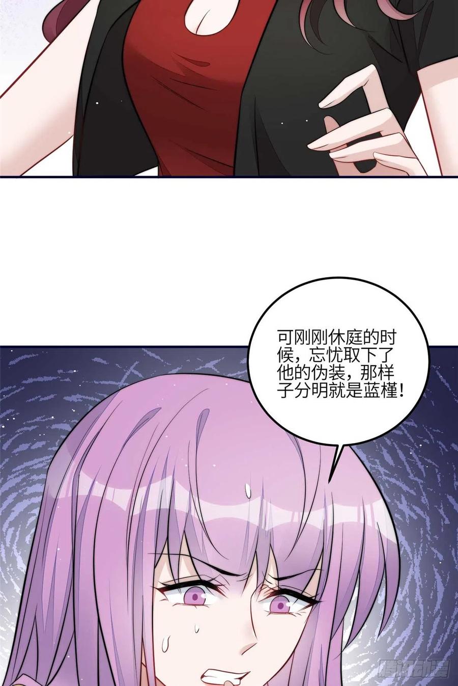 夫人她成了大佬们的团宠（团宠） - 103 学霸和学渣的区别 - 第26张图