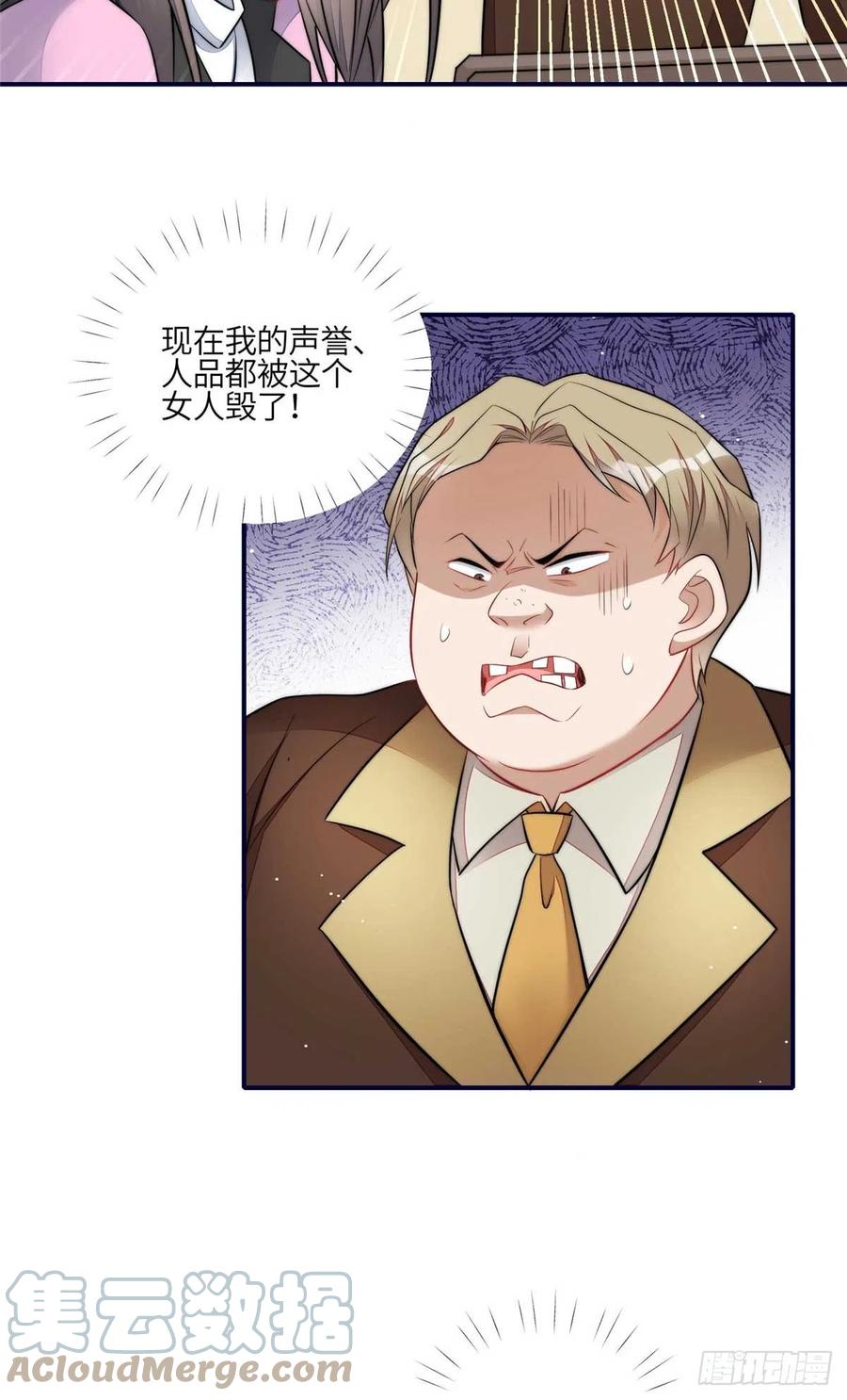 夫人她成了大佬们的团宠（团宠） - 103 学霸和学渣的区别 - 第9张图