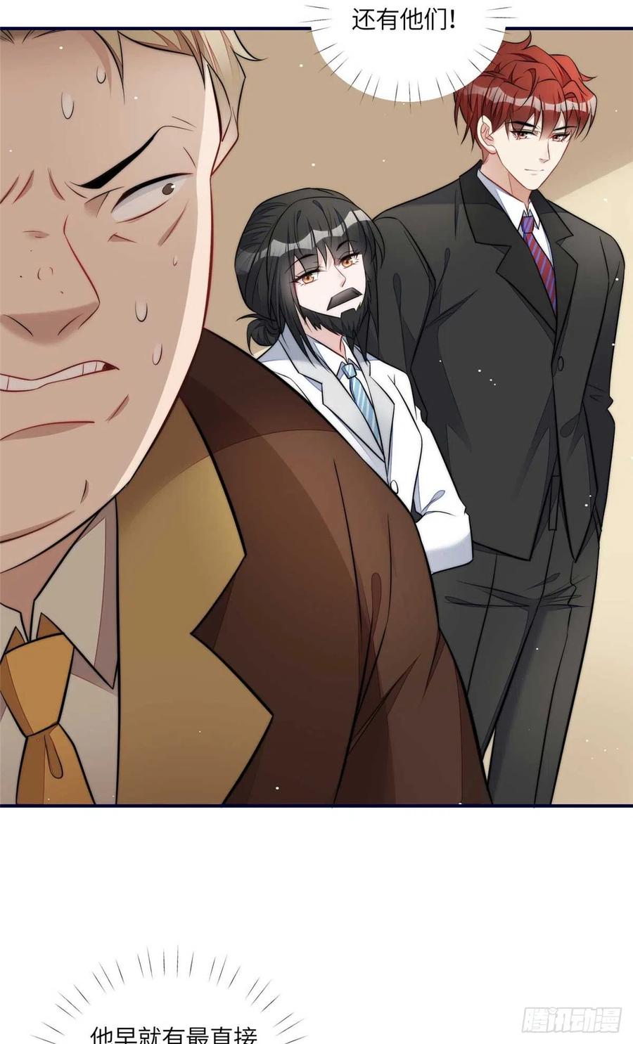 夫人她成了大佬们的团宠（团宠） - 103 学霸和学渣的区别 - 第10张图