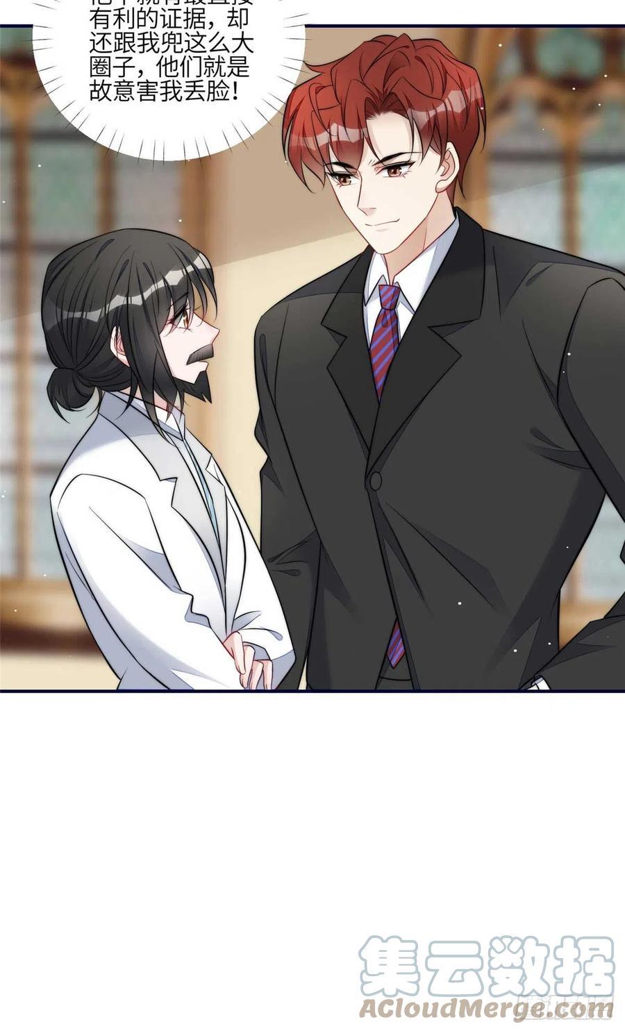 夫人她成了大佬们的团宠（团宠） - 103 学霸和学渣的区别 - 第11张图