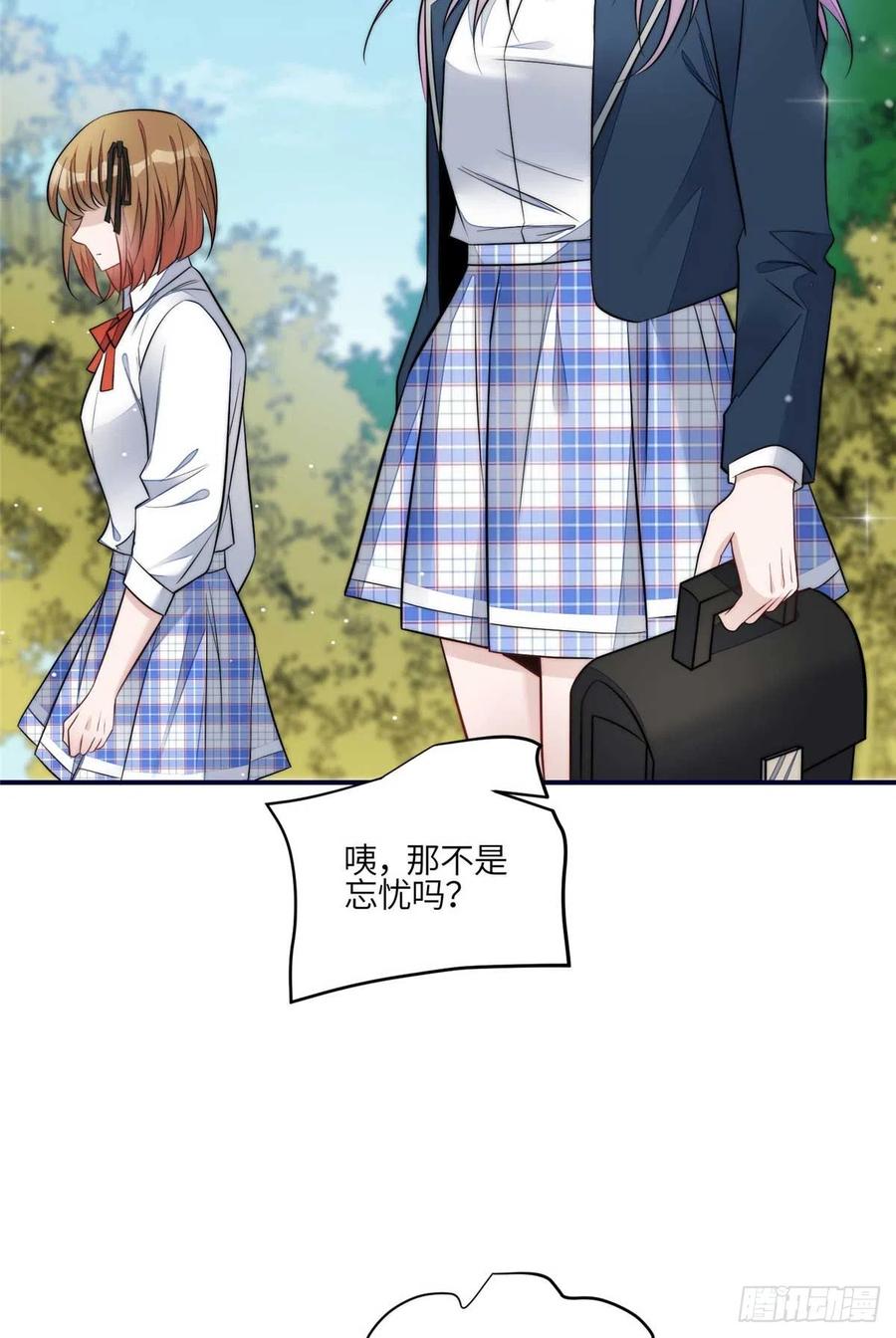 夫人她成了大佬们的团宠（团宠） - 103 学霸和学渣的区别 - 第36张图